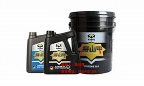 全合成润滑油使用寿命_枣庄全合成润滑油价格