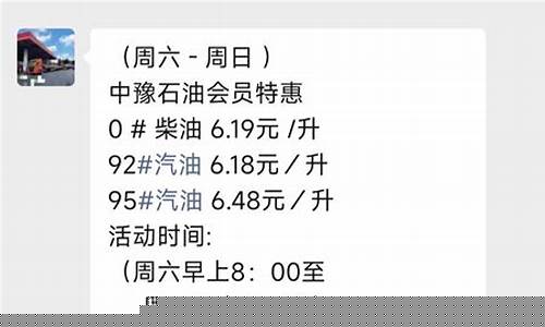壳牌加油价格_壳牌加油现在油价