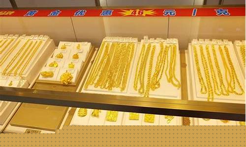什么金金价460_什么金价格最低
