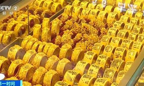 盐城大丰金价回收最新报价_盐城大丰金价回收最新报价表