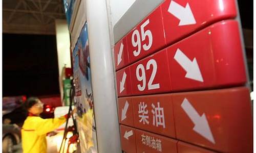 淄博加油站的油价_淄博油价哪里加油便宜