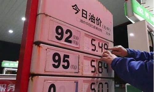 什么叫40美元油价_油价调整规则40美元