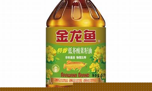 金龙鱼菜籽油5l_5升金龙鱼菜籽油价格