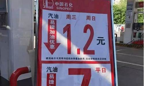 南沙中石化油价优惠_南沙哪个油站有优惠