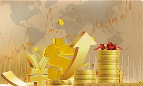 金价暴涨预示着什么意义_金价暴涨预示着什么意义呢