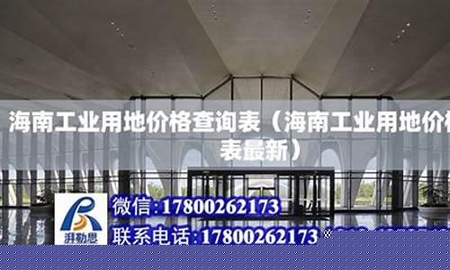 海南工业五金价位表_海南五金市场在哪里