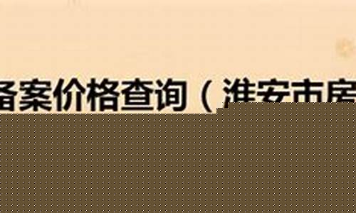 淮安市五金批发市场_淮安五金价格查询