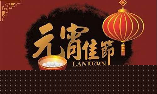 金价直冲元宵什么意思_金价直冲元宵什么意思呀