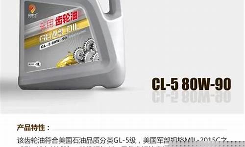 武汉大桶齿轮油价格表_武汉大桶齿轮油价格表