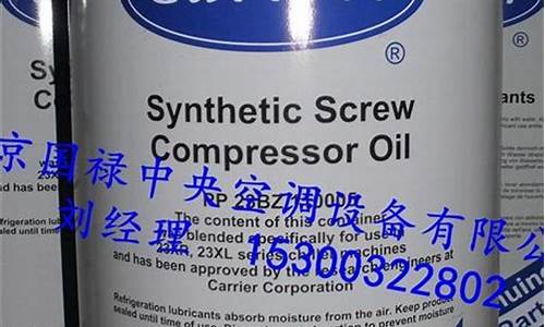 广东冷冻油价格最新_广东冷冻油价格最新消息