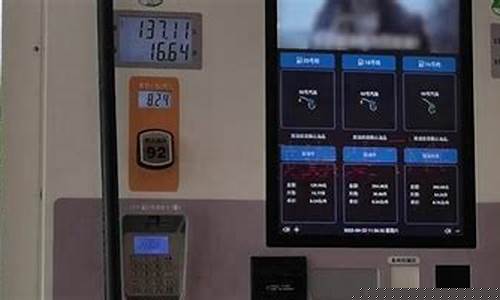 雷州油价哪里便宜_雷州4s店维修电话号码