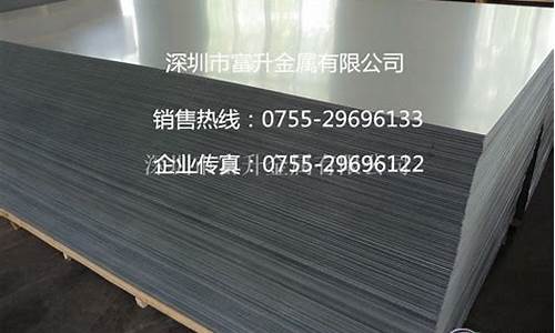 50*100*3铝合金价格_1050铝合金价格