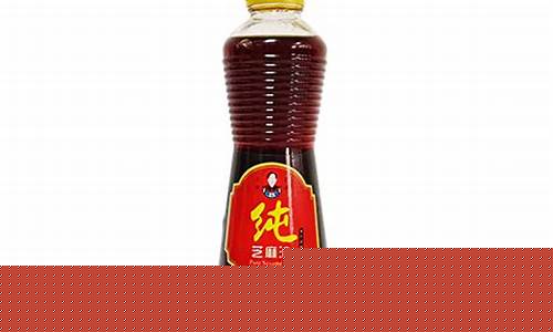 500克纯芝麻油价格多少钱一瓶_500克纯芝麻油价格多少