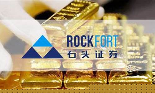 高盛的预测黄金成功了几次_高盛公司预测未来金价