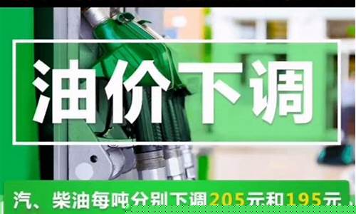 油价高加满油顺口溜_油价涨了的搞笑句子