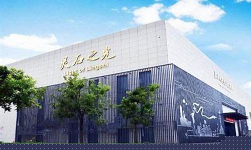 晋中 灵石_晋中灵石金价多少