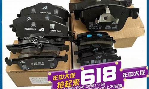 标志308刹车油多长时间更换一次_标志308刹车油价