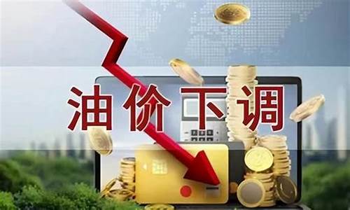 油价暴跌语录短句_油价暴涨的名言名句