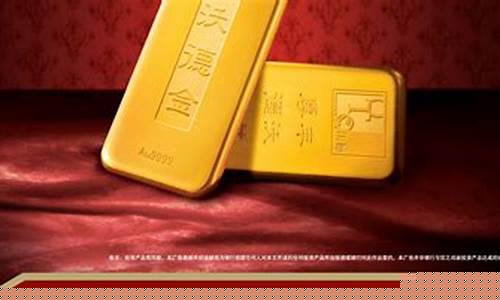 交行沃德金值得买吗_交行沃德金基础金价