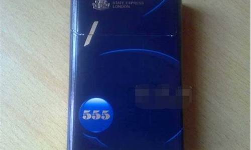 555亚太金价格_555香烟金亚太