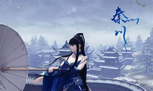 天涯明月刀金价比例_天刀金价快速贬值