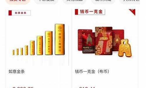 为何各有银行金价不同的原因_为何各有银行金价不同
