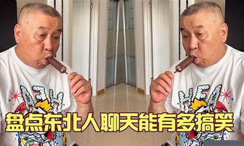 为什么东北油价很便宜_东北大爷说油价高