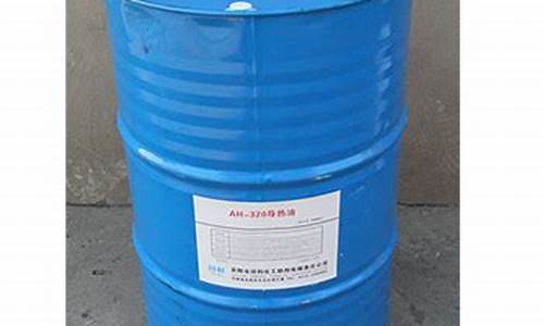 山西工业合成导热油价格_山西工业合成导热油价格多少