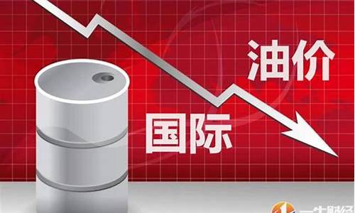 战争会让油价涨还是跌_不发生战争油价会回落吗