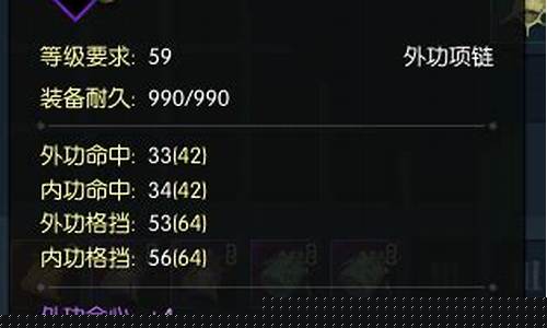 逆水寒金价比例怎么算_逆水寒最新各区金价