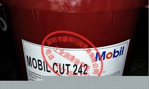 辽宁金属加工油价格行情_辽宁金属加工油价格行情最新