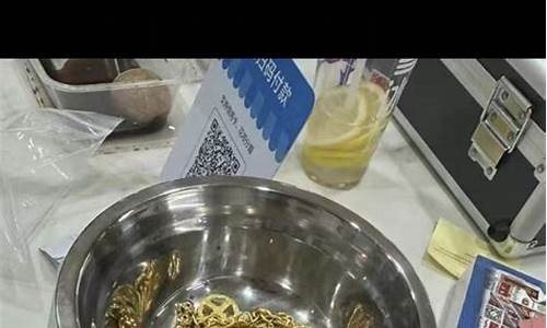 杭州金价回收查询_杭州金价回收多少钱一克
