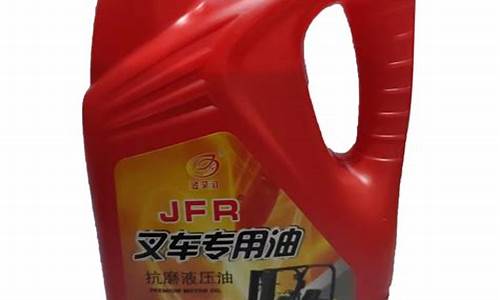 叉车使用液压油的标号和数量_液压叉车齿轮油价格多少