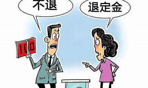 定金在价格里面吗_定金价格可以谈吗