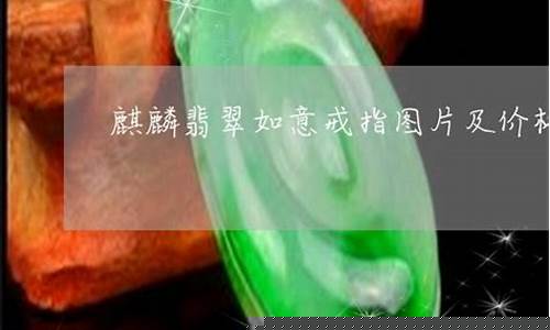 如意金价格每天更新吗_如意金金价今日价格