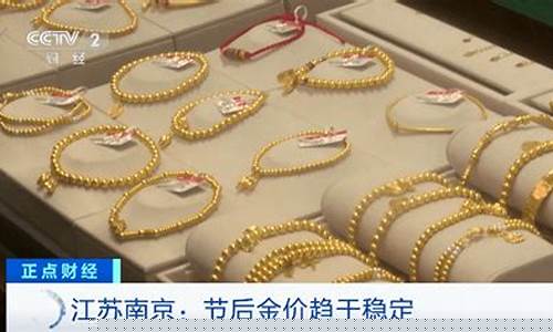 扬州金价什么时候降了_扬州金店金价查询 价格表