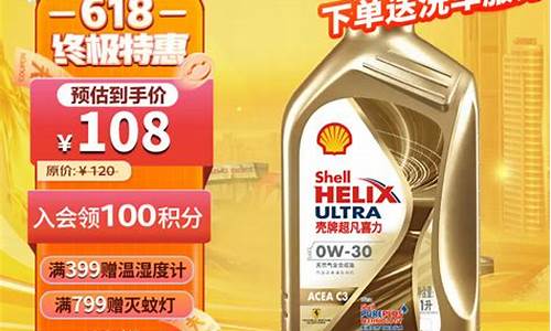超凡机油价格查询_超凡机油价格查询