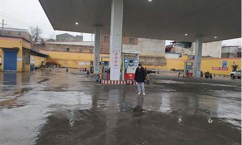 河南巩义市加油站油价表_河南巩义市加油站油价