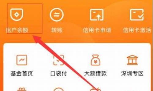 平安银行黄金价格_平安银行金价怎么查