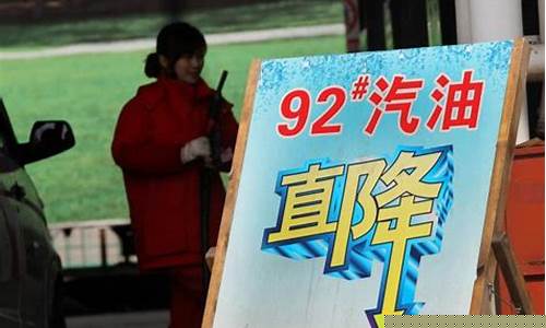 油价或再次下调本地_油价有望下调