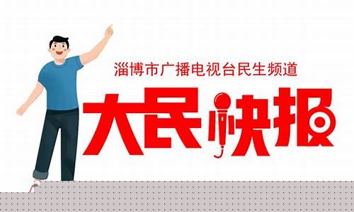 淄博桓台油价活动_淄博 油价