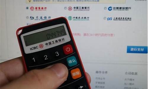 工行金价涨了怎么办_工商银行黄金交易价格