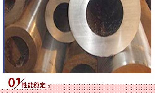铜合金价格多少钱一公斤_铜中间合金价格如何