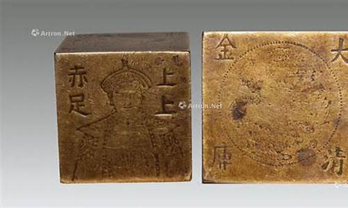 250克大清金价格_大清金锭价格 250g