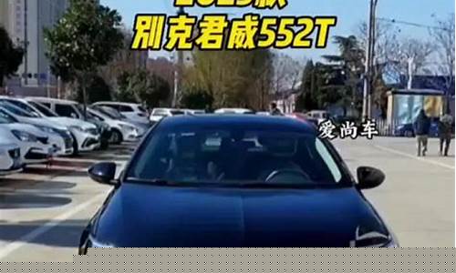 君威钣金多少钱_君威门板钣金价格