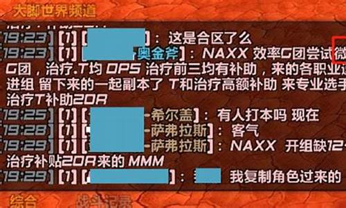 怀旧服1到60要多少金_60级永久怀旧服金价
