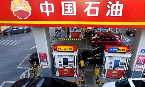 天津何时调整汽油价格表_天津何时调整汽油价格表