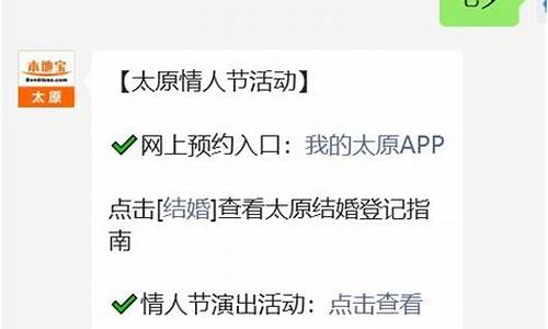 太原黄金首饰价格今天多少一克_七夕金价活动太原