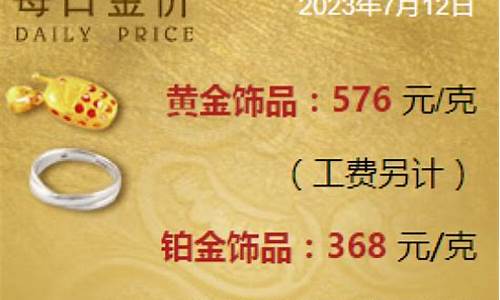 金坛宝庆银楼金价_金湖金店和宝庆银楼