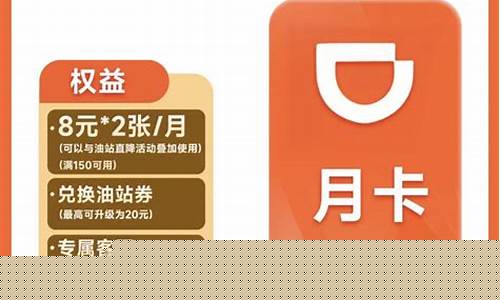 因为油价太低英语_油价很贵,费用很高的英语